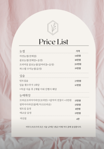 무드브로우 이미지