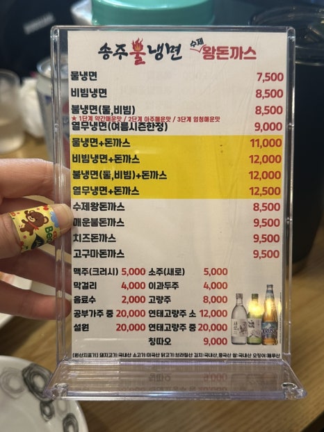 짬뽕타임24종로 이미지