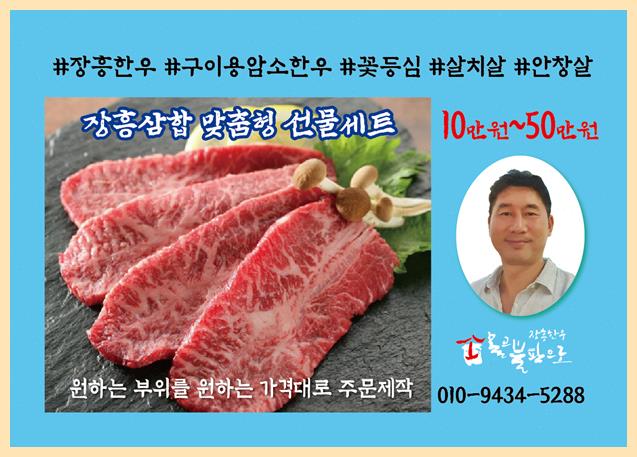 한우소 이미지