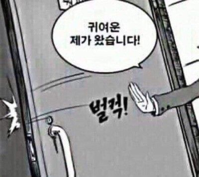 론섬로드 이미지