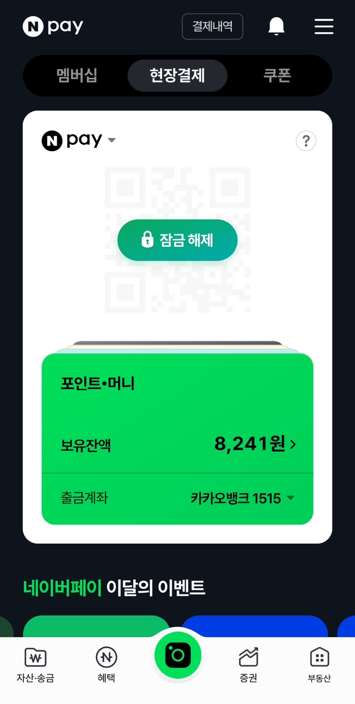 페이시 이미지