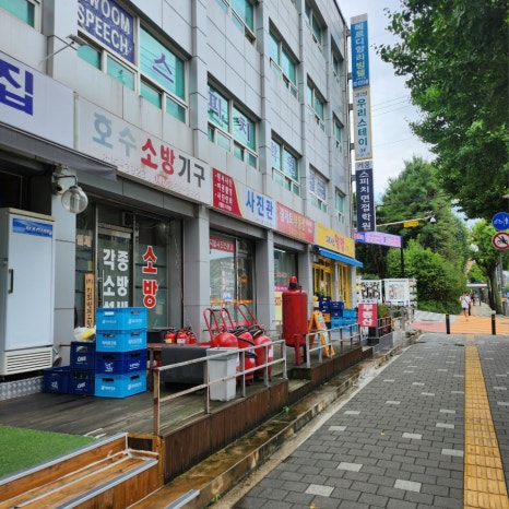 스코피노량진점 이미지