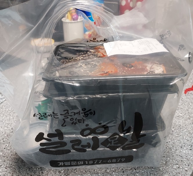 설레족발 이미지
