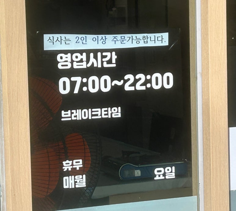 안자네 밥상 이미지
