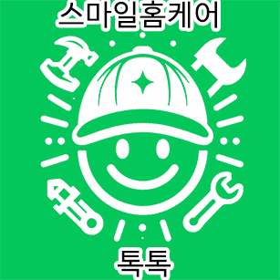 스마일제이제이 이미지