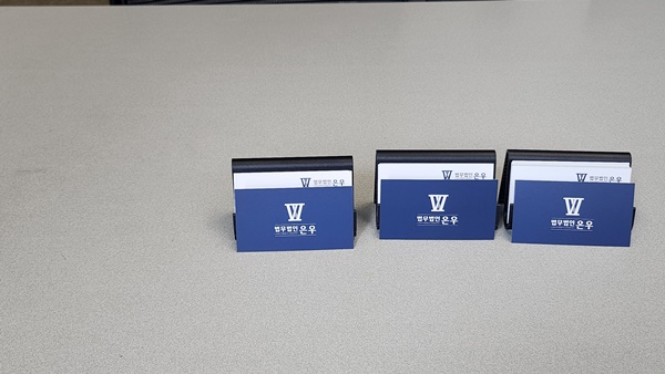 법무법인공도 이미지