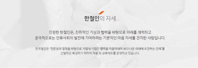 한국유지보수주 이미지