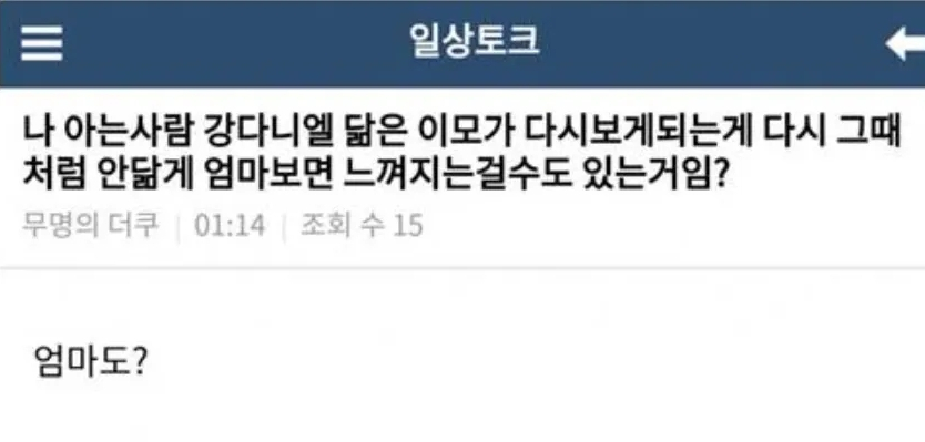 오늘;한끼 이미지