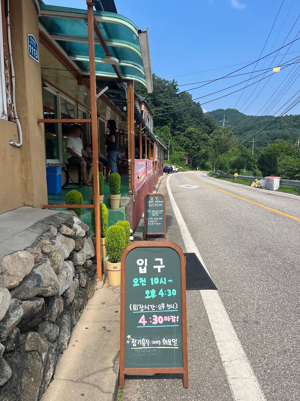직접뽑는강원도막국수 이미지
