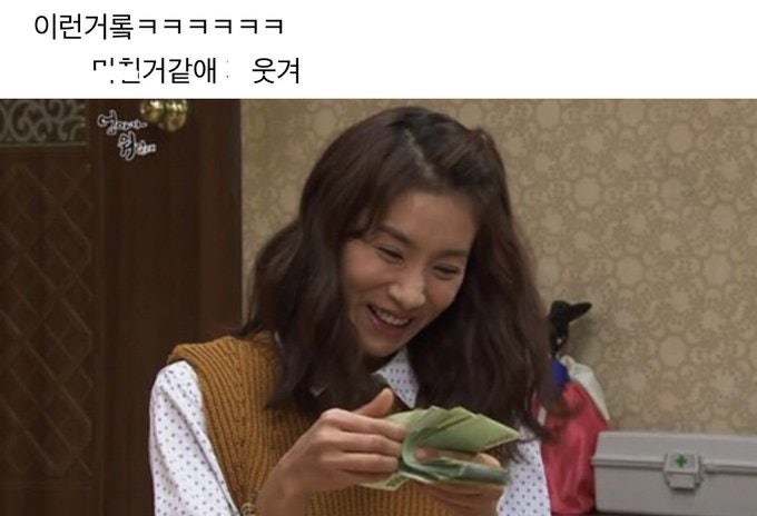 오늘은월급날 이미지