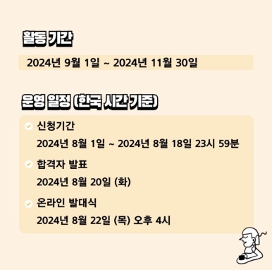 투어크루 이미지