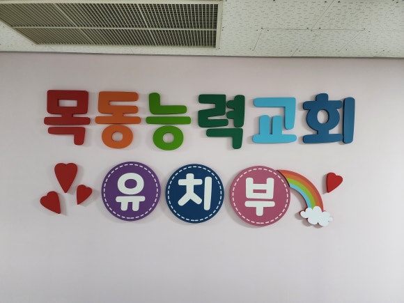 간판업체 오늘간판 이미지
