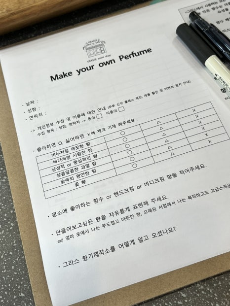 그라스향기제작소 이미지