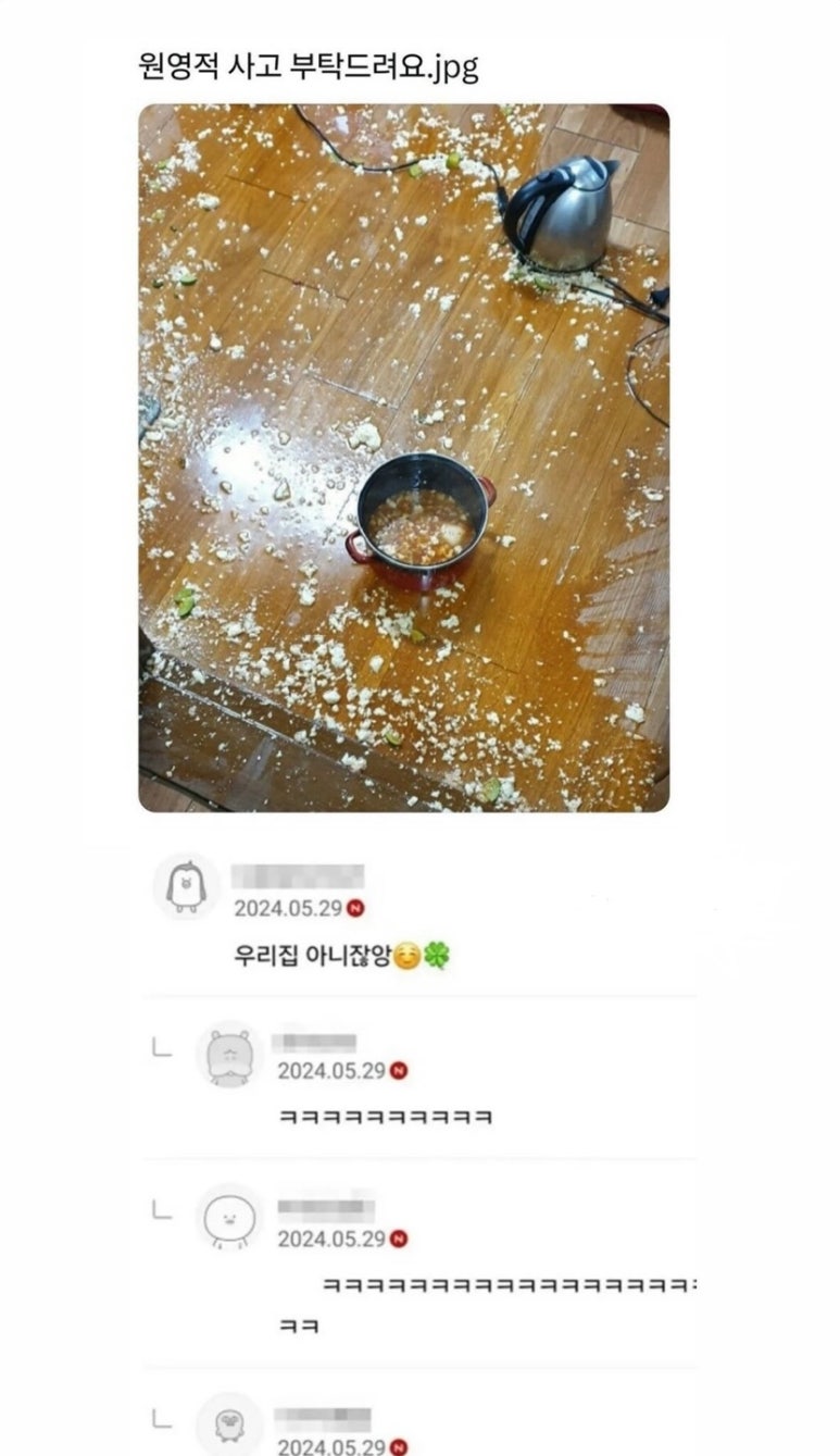 포항밀면.막창 이미지