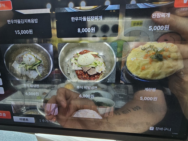 그랑한우 이미지