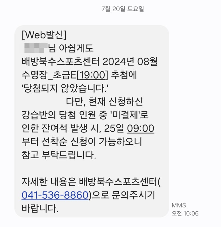 배방북수스포츠센터 이미지