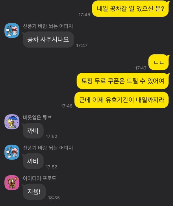 애드존 이미지
