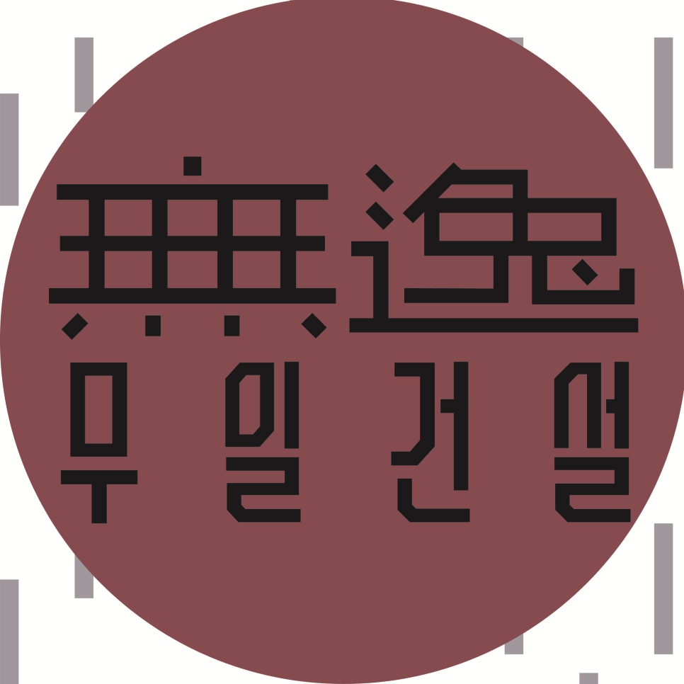다이브의원 이미지