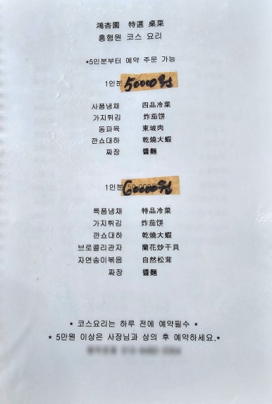 홍행원 이미지