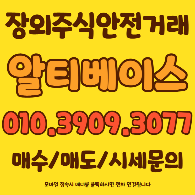 베이스통신 이미지