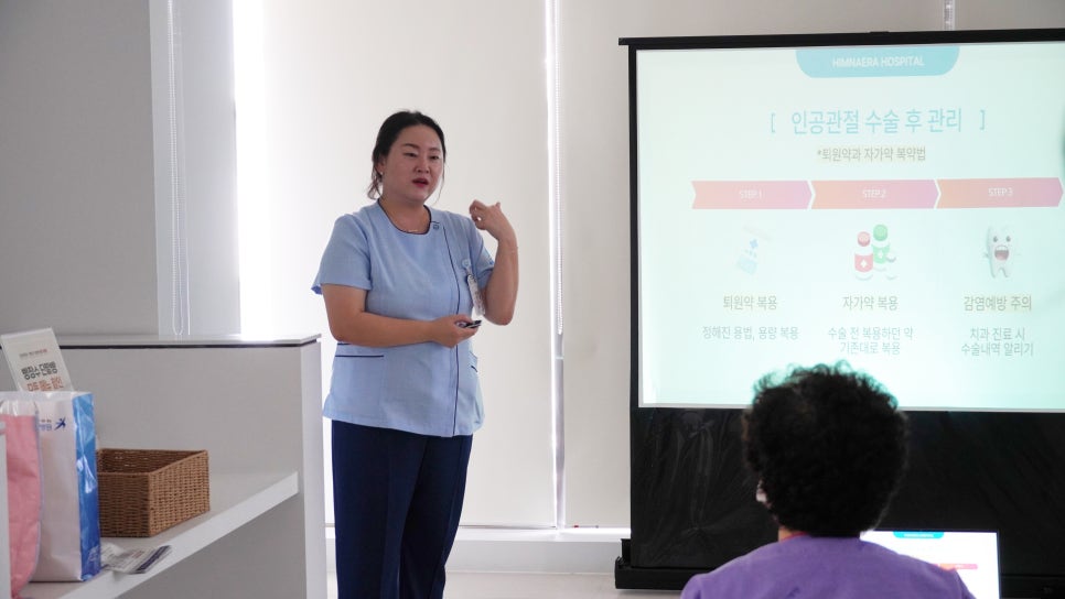 힘내라정형외과병원 이미지