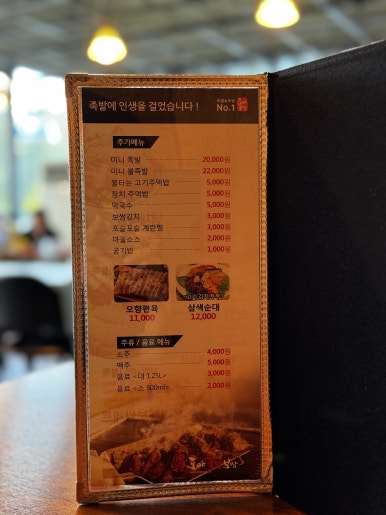 도야족발보쌈일광 이미지