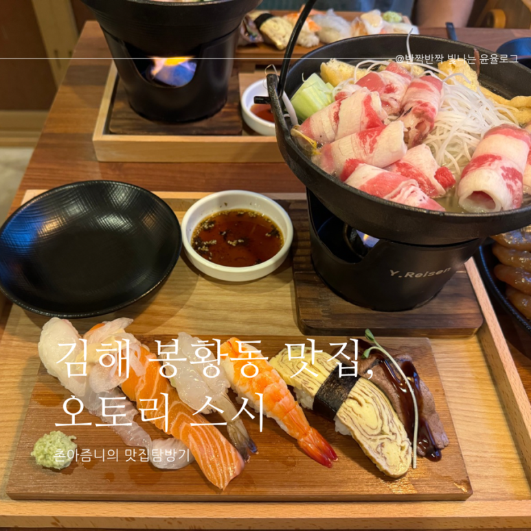 오토리스시 이미지