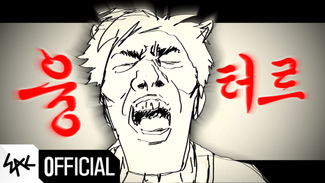 제이맥스 이미지