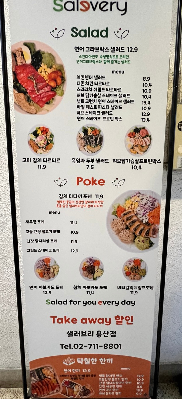 샐러브리 이미지