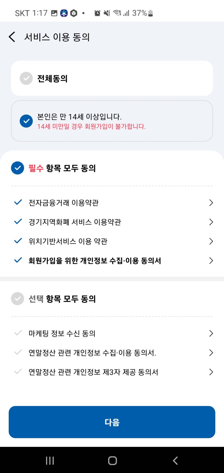 김포모바일 이미지