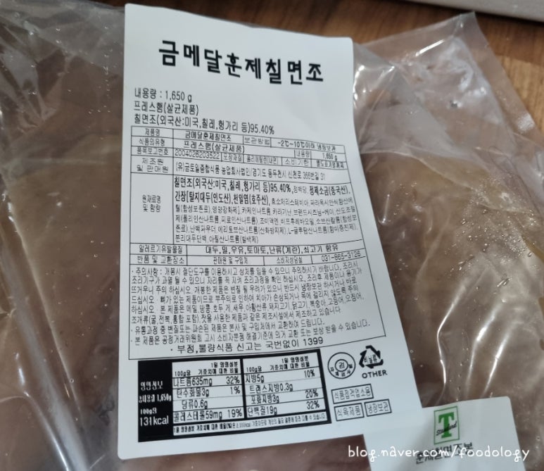 (유)금토일종합식품농업회사법인 이미지