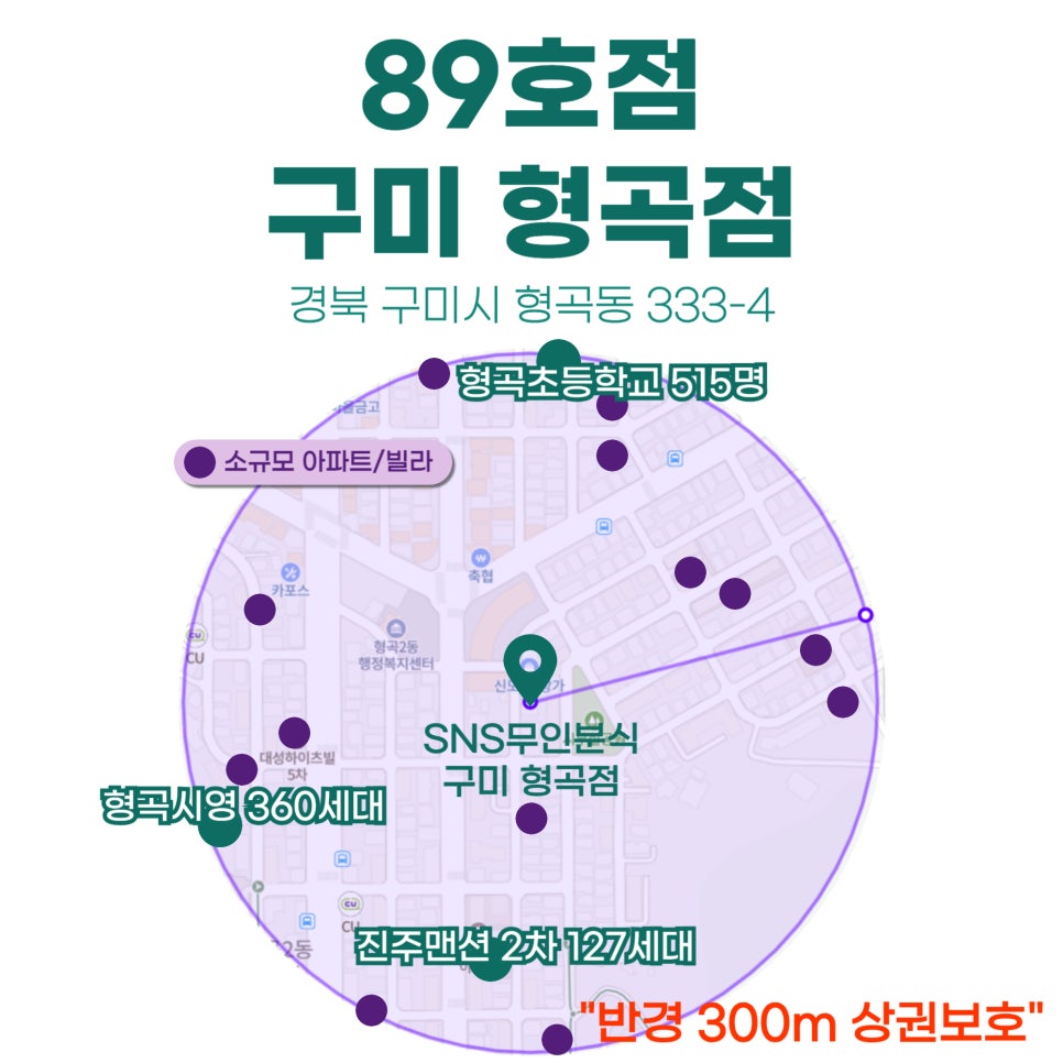시영분식 이미지