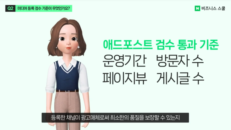 스쿨애드 이미지