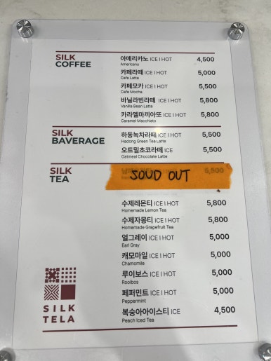 실크카스테라 이미지