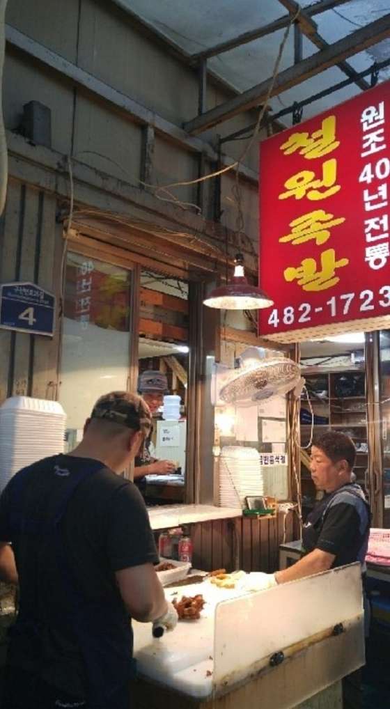 몽땅족발 이미지