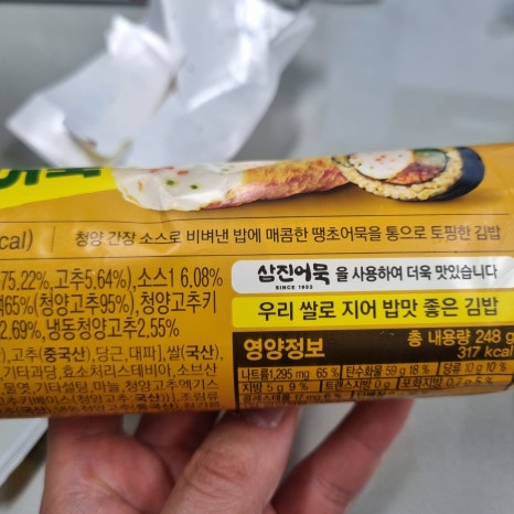 지에스25 도봉구청 이미지