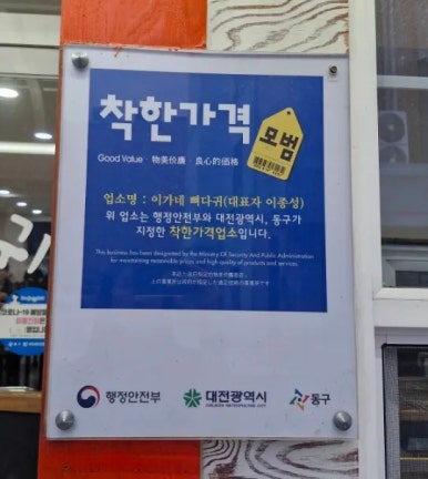 제이에이초콜릿 이미지