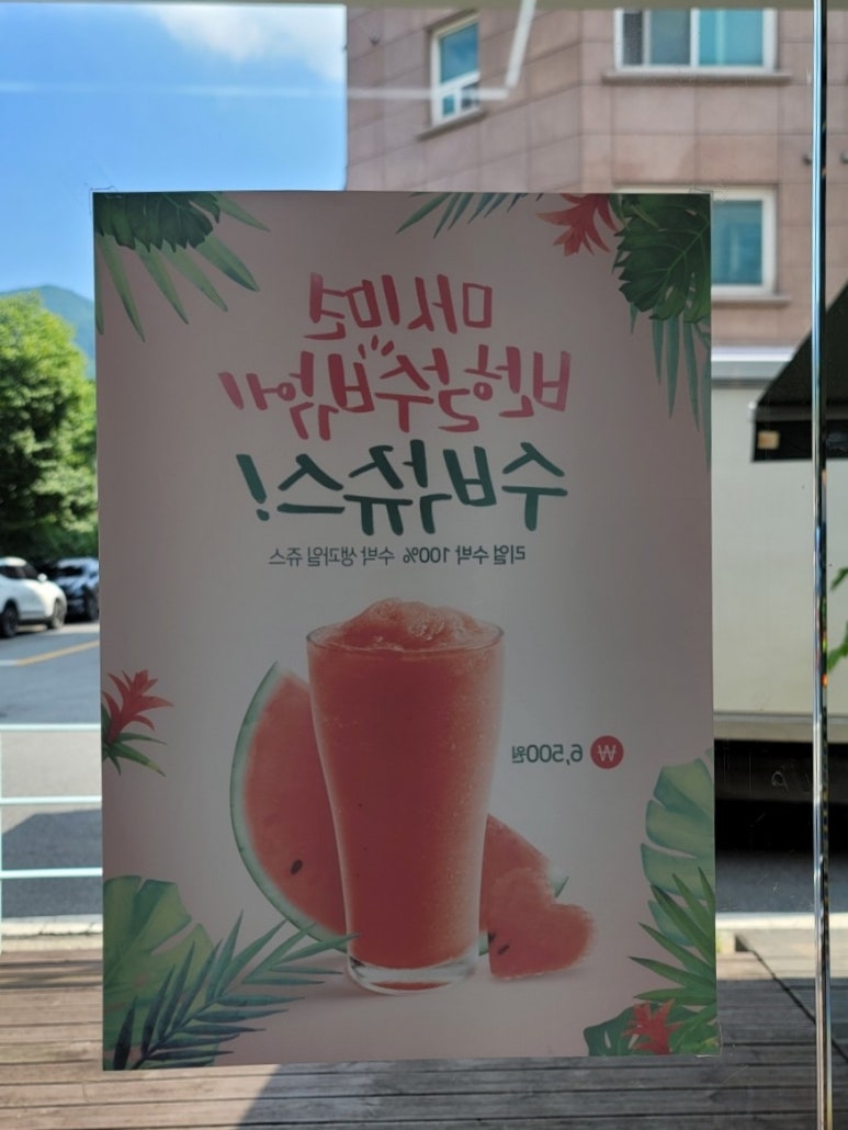 듀베이크샵 이미지