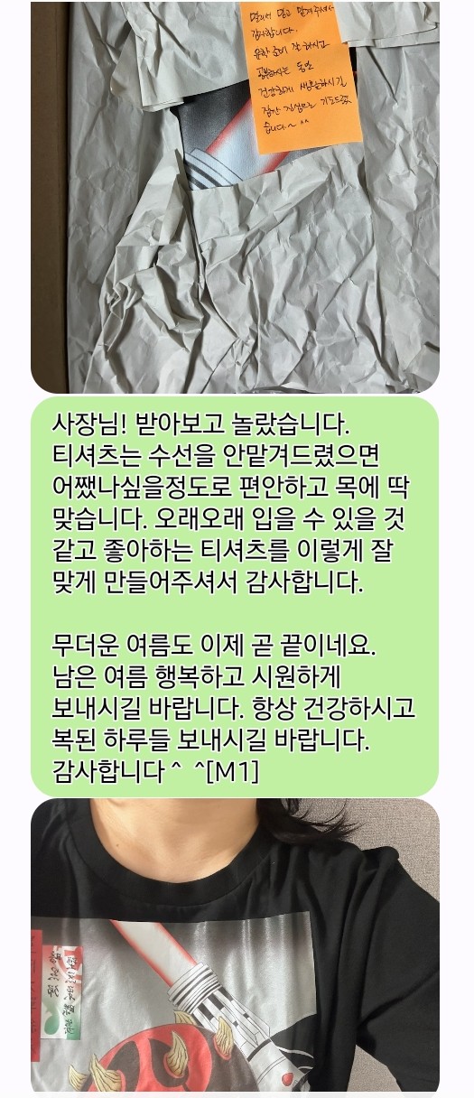 소망옷수선 이미지