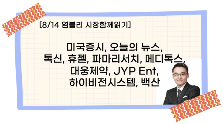 백산시스템 이미지