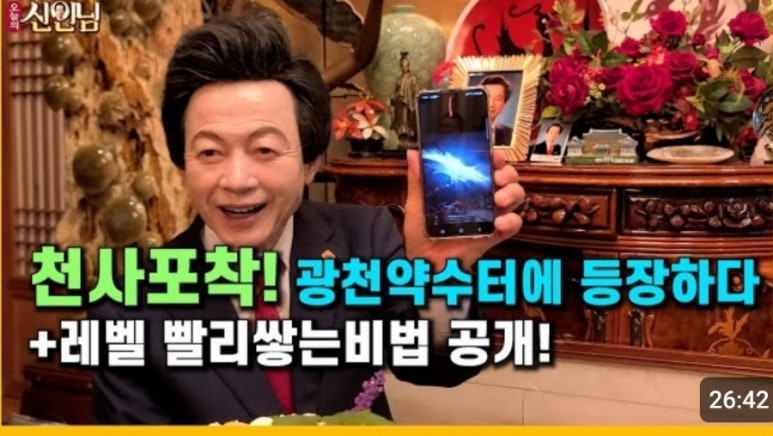 광천약수터 이미지