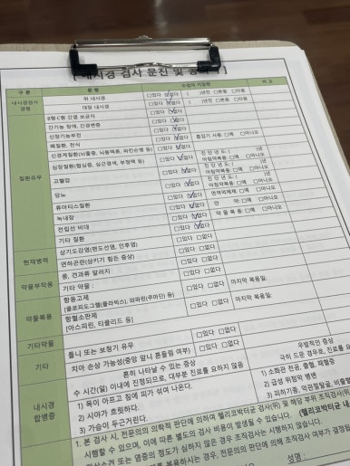 서울중앙의원 이미지