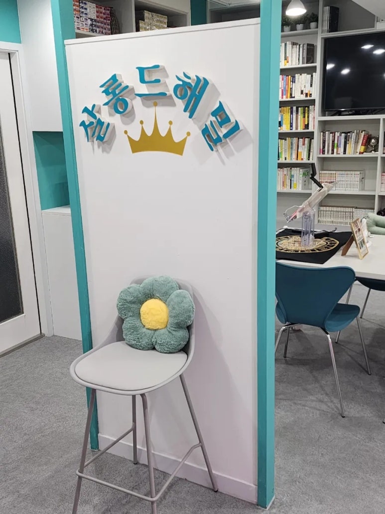 비에이치씨까치산역점 이미지