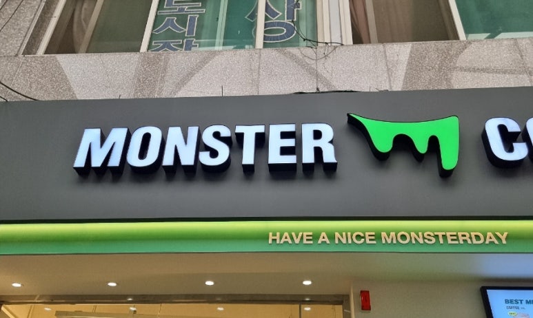 몬스터커피포항죽도 이미지