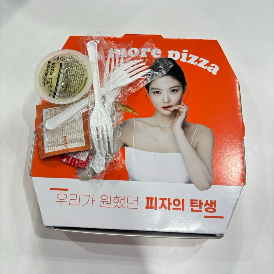 노모어피자서울대 이미지