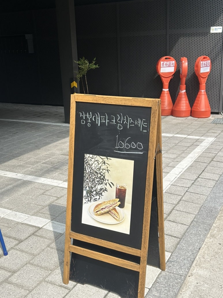 스트라다 공덕점 이미지