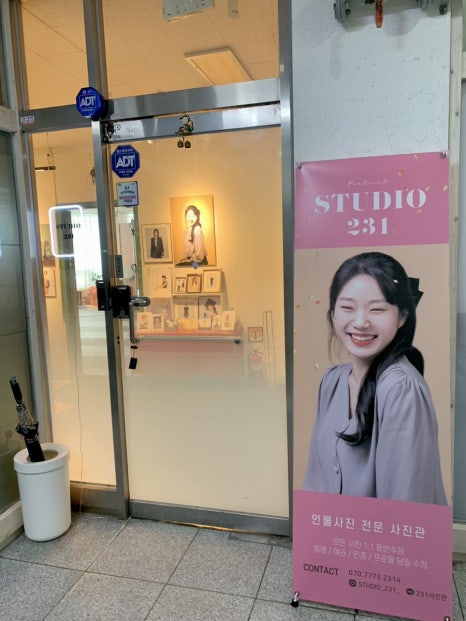 진성사진관 이미지