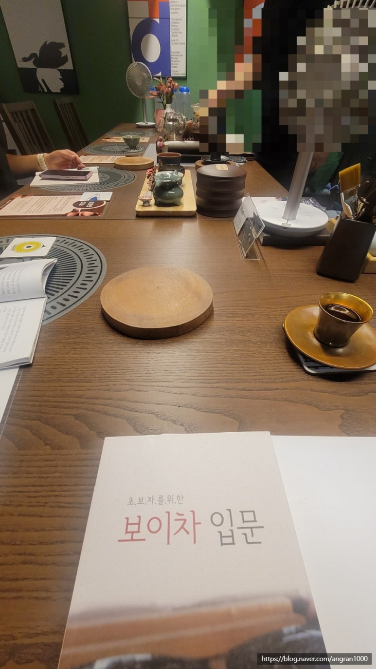 지유명차부산서면시민공원점 이미지