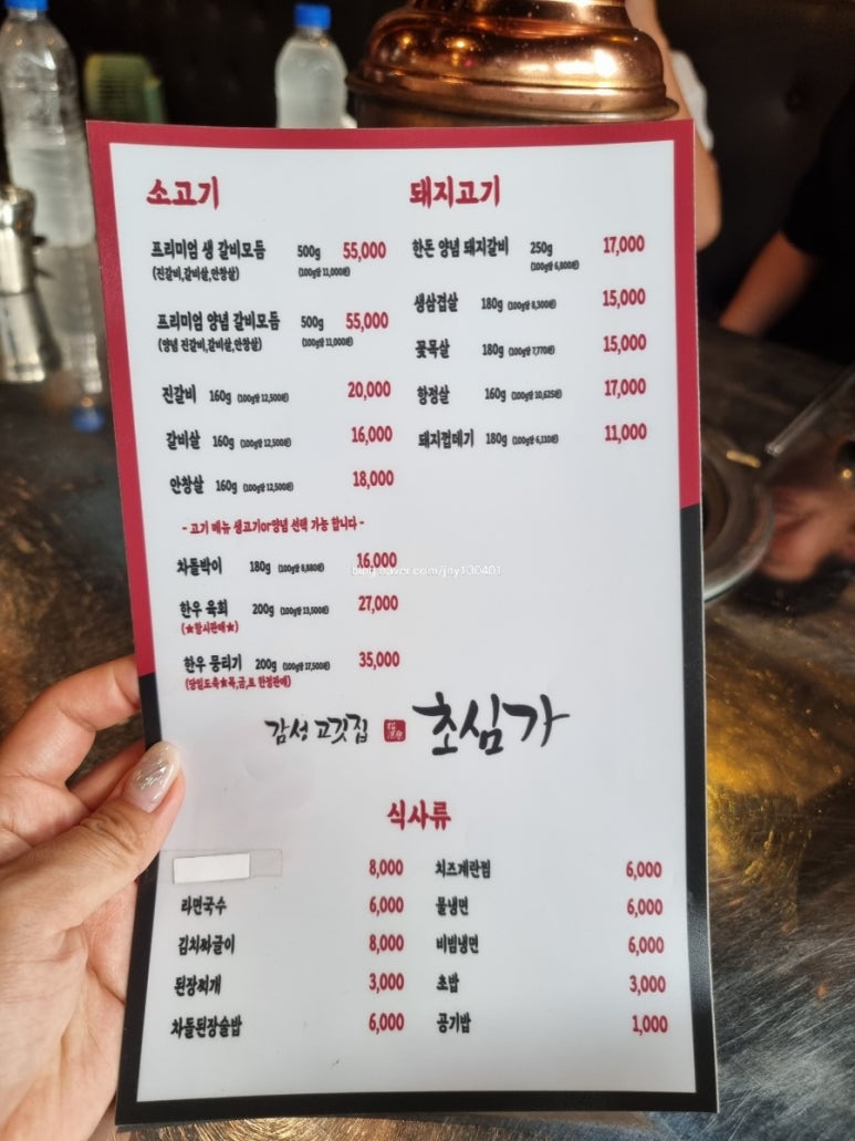 초심가 이미지