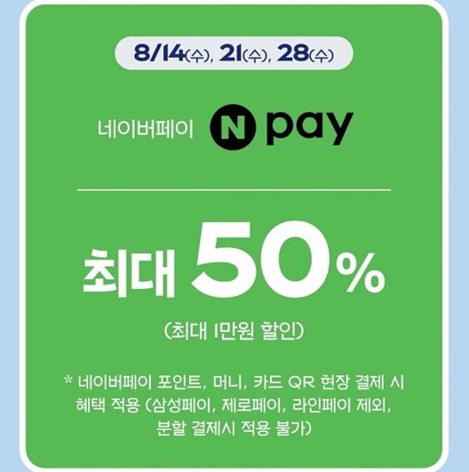파리바게뜨 임동제니스 이미지